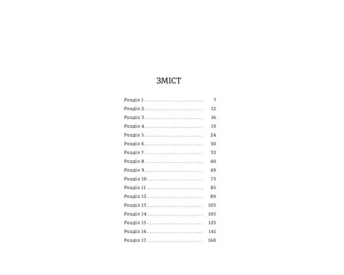 Книга Порятунок з російських щелеп - Сергій Фурса Yakaboo Publishing (9786178222727)