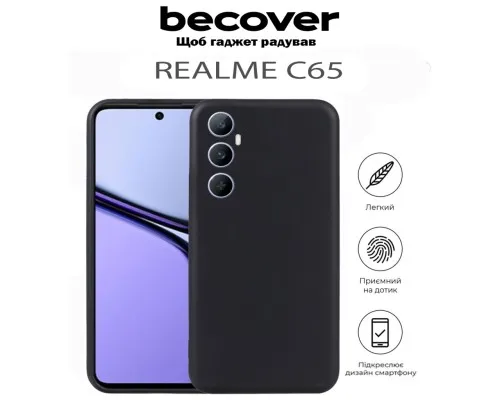 Чохол до мобільного телефона BeCover Realme C65 Black (711766)