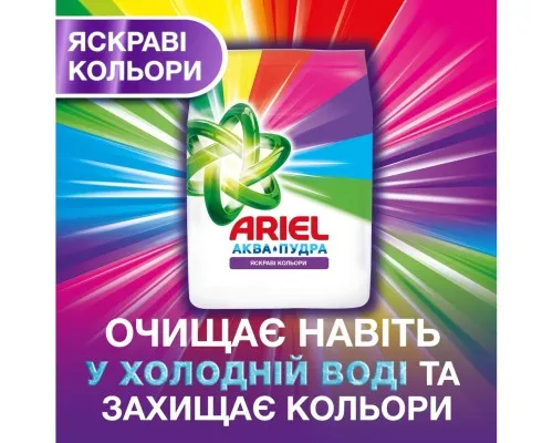 Стиральный порошок Ariel Аква-Пудра Color 300 г (8006540536469)