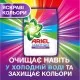 Стиральный порошок Ariel Аква-Пудра Color 300 г (8006540536469)