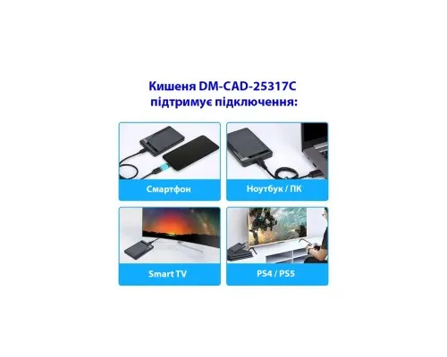 Кишеня зовнішня Dynamode 2.5" SATA/SSD HDD - USB 3.1 Type-C (DM-CAD-25317C)