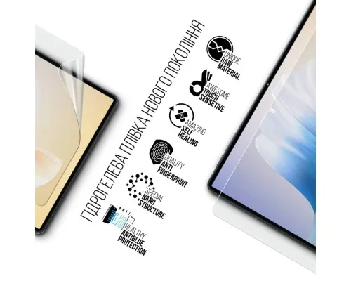 Плівка захисна Armorstandart Anti-Blue Oukitel OT11 LTE (ARM82544)