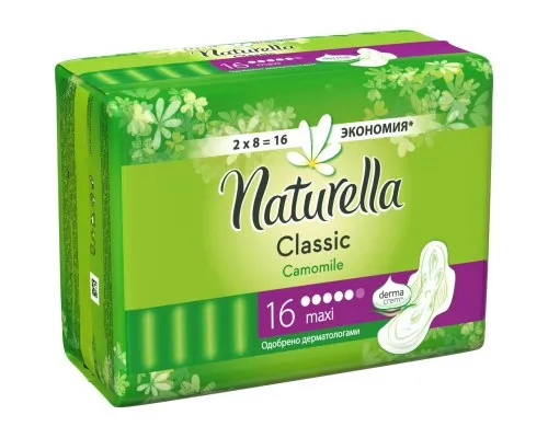 Гигиенические прокладки Naturella Classic Maxi 16 шт (4015400318026)