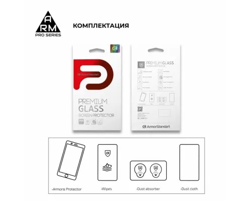 Скло захисне Armorstandart Pro Xiaomi Redmi 9 Black (ARM56247-GPR-BK)