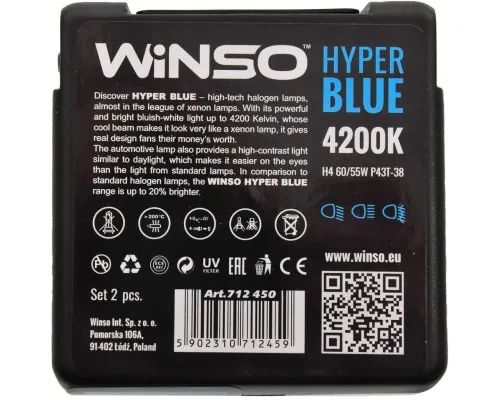 Автолампа WINSO H4 HYPER BLUE 4200K 60/55W (712450)