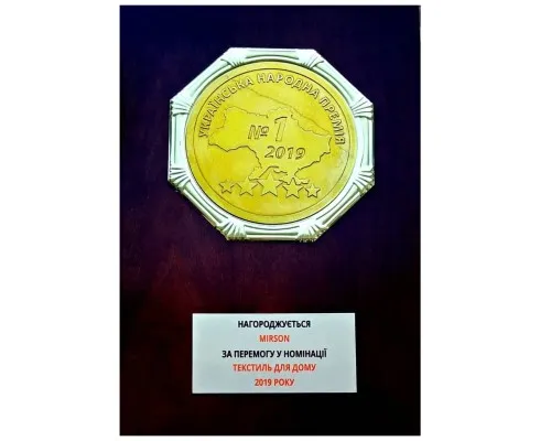 Підковдра MirSon Бязь Premium 18-0130 Carolina 110х140 см (2200000953360)