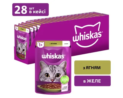 Влажный корм для кошек Whiskas Ягненок в желе 85 г (5900951302176)