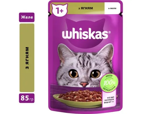 Влажный корм для кошек Whiskas Ягненок в желе 85 г (5900951302176)