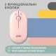 Мишка 2E MF300 Silent Wireless/Bluetooth Mallow Pink (2E-MF300WPN)