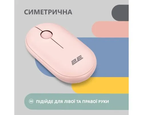 Мишка 2E MF300 Silent Wireless/Bluetooth Mallow Pink (2E-MF300WPN)