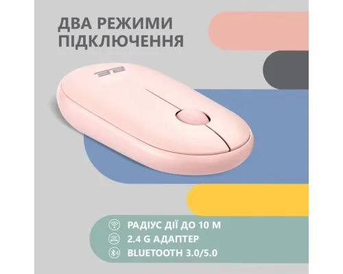 Мишка 2E MF300 Silent Wireless/Bluetooth Mallow Pink (2E-MF300WPN)