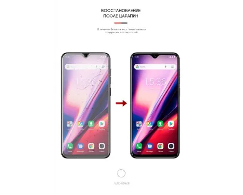 Плівка захисна Armorstandart Ulefone Note 7/7P/7T (ARM59449)