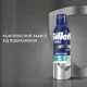 Пена для бритья Gillette Series Охлаждающая с эвкалиптом 200 мл (8001090872098)