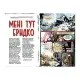 Комикс Трансметрополітан. Книга 1 - Воррен Елліс, Дерік Робертсон Рідна мова (9786178280482)