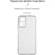 Чохол до мобільного телефона Armorstandart Air Series Xiaomi 12 Lite 5G Camera cover Transparent (ARM62889)
