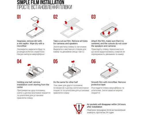 Пленка защитная Armorstandart Oscal Pad 10 (ARM69456)