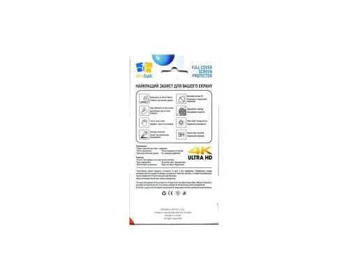 Скло захисне Drobak Poco M5s Black Frame A+ (505099) (505099)
