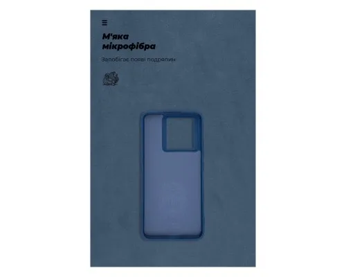 Чехол для мобильного телефона Armorstandart ICON Case Xiaomi 13T 5G / 13T Pro 5G Dark Blue (ARM69645)