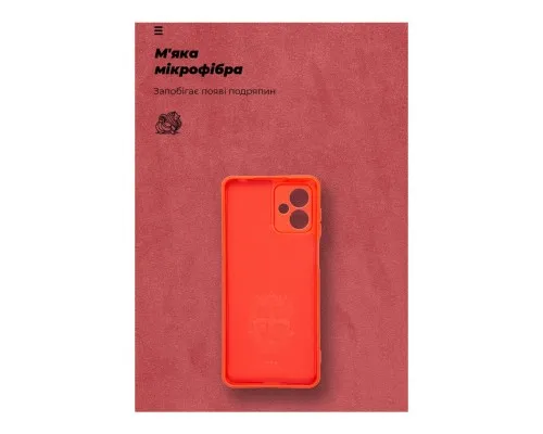 Чохол до мобільного телефона Armorstandart ICON Case Motorola G14 Camera cover Red (ARM70475)