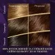 Краска для волос Wella Color Perfect 4/0 Темный шоколад (4064666598291)