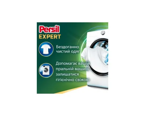 Пральний порошок Persil Expert Deep Clean Автомат Свіжість від Silan 2.7 кг (9000101805079)