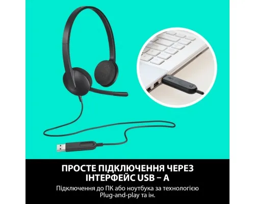 Наушники Logitech H340 USB HEADSET (981-000475)