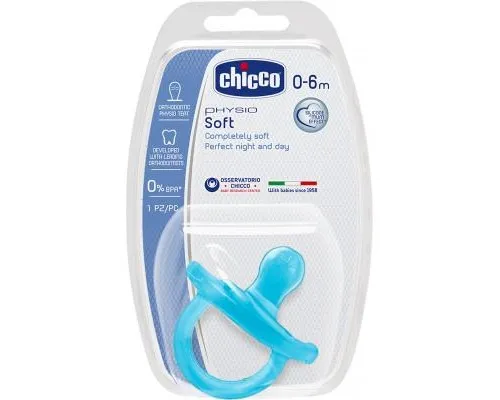 Пустушка Chicco Physio Soft силиконовая 0-6 мес голубая 1 шт (02711.21)