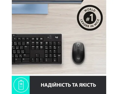 Мишка Logitech M190 Charcoal (910-005905)