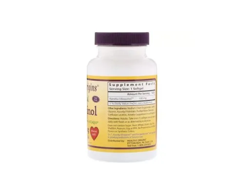 Антиоксидант Healthy Origins Убіхінол, Ubiquinol, 100 мг, 30 желатинових капсул (HO36465)