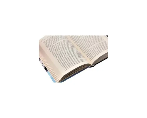 Книга Де немає Бога - Макс Кідрук КСД (9786171249509)