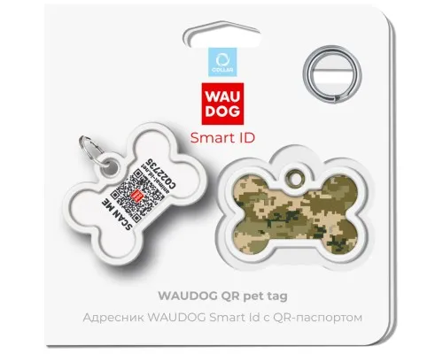 Адресник для животных WAUDOG Smart ID с QR паспортом Милитари кость 40х28 мм (231-4026)