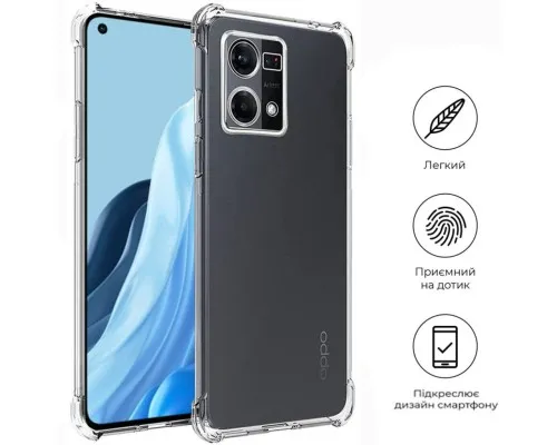 Чохол до мобільного телефона BeCover Anti-Shock Oppo Reno7 Clear (709342)