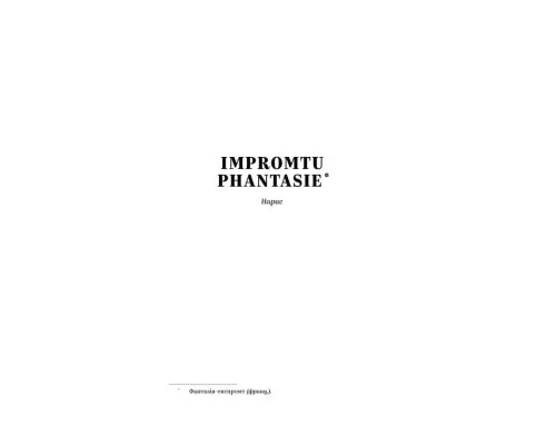 Книга Ольга Кобилянська. Вибрані твори Yakaboo Publishing (9786178107963)