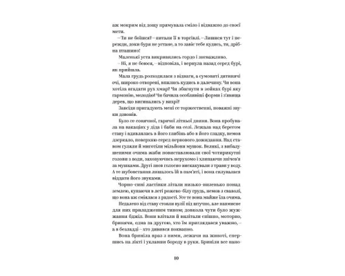 Книга Ольга Кобилянська. Вибрані твори Yakaboo Publishing (9786178107963)