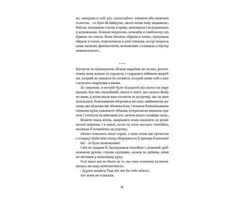 Книга Ольга Кобилянська. Вибрані твори Yakaboo Publishing (9786178107963)