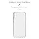 Чохол до мобільного телефона Armorstandart Air Force Samsung A05 (A055) Camera cover Transparent (ARM71792)