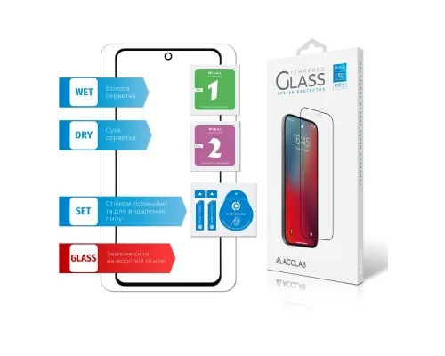 Скло захисне ACCLAB Full Glue Xiaomi 12 Lite (1283126559358)