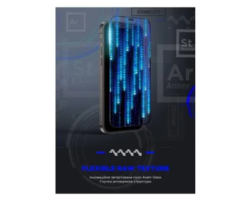 Скло захисне Armorstandart Space Black Icon Apple iPhone 15 Plus Black (ARM68226)