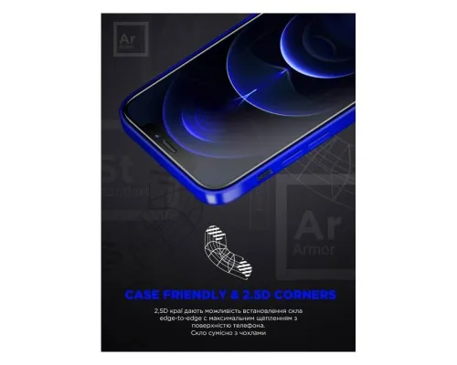 Скло захисне Armorstandart Space Black Icon Apple iPhone 15 Plus Black (ARM68226)