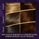 Краска для волос Wella Color Perfect 4/15 Холодный шоколад (4064666598307)