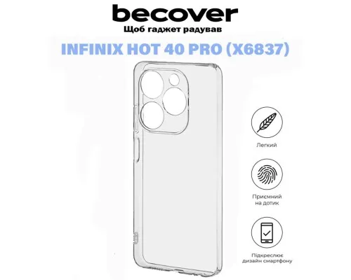 Чохол до мобільного телефона BeCover Infinix Hot 40 Pro (X6837) Transparancy (711153)