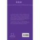 Книга Поліанна - Елеонор Портер BookChef (9786175482469)