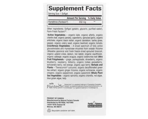 Витамин Natural Factors Пантетин, витамин B5, 450 мг, BioCoenzymated, B5, Pantethine, 60 гелевых к (NFS-01250)