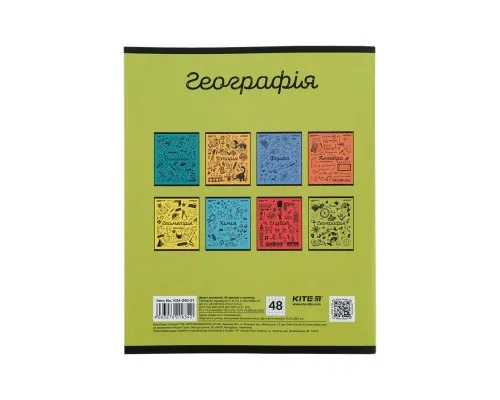Тетрадь Kite предметная Sketch 48 листов, география клетка (K24-240-21)