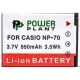 Аккумулятор к фото/видео PowerPlant Casio NP-70 (DV00DV1241)