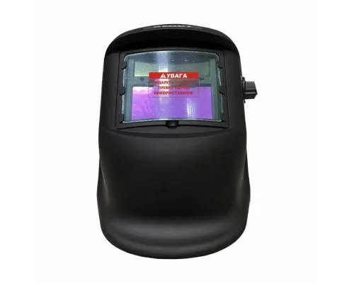 Маска зварювальника Зеніт "Профі" WH 200 (849179)