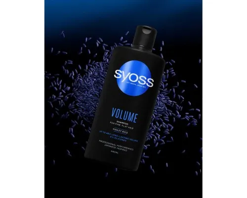 Шампунь Syoss Volume з Фіолетовим Рисом для тонкого волосся без обєму 440 мл (4015100338942/9000101277296)