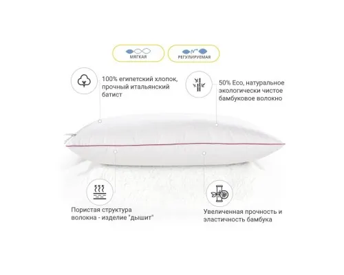 Подушка MirSon антиаллергенна DeLuxe Eco-Soft Hand Made №472 низька 40х60 (2200000624611)