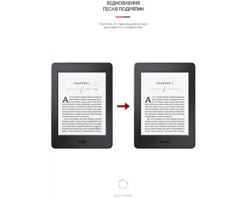 Плівка захисна Armorstandart Amazon Kindle Paperwhite (7th Gen) (ARM62471)