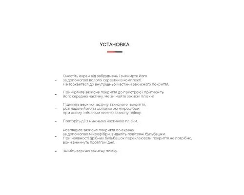 Плівка захисна Armorstandart Amazon Kindle Paperwhite (7th Gen) (ARM62471)